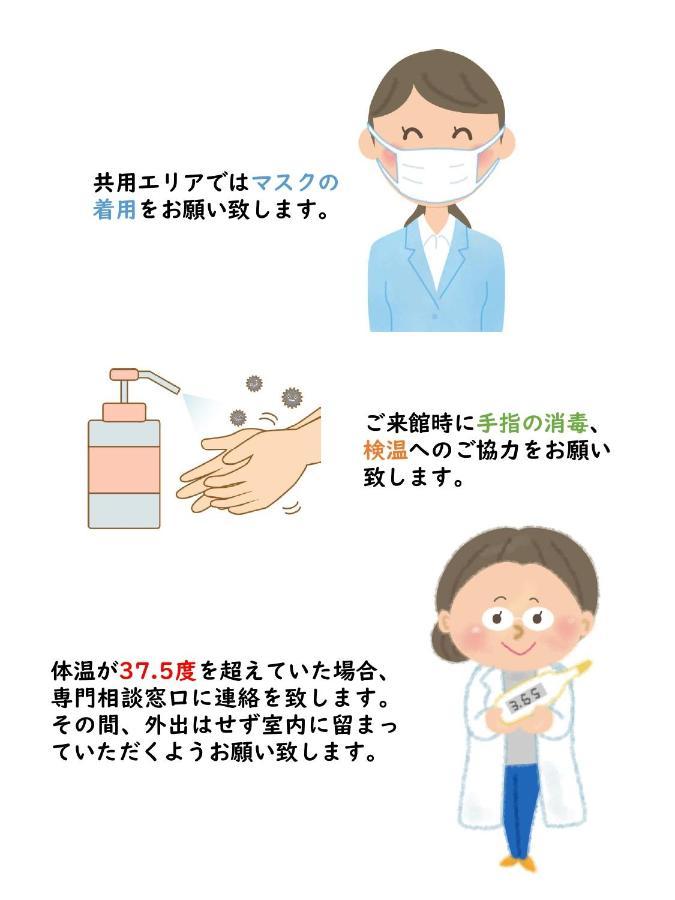 Rinn Heian Shirakawa Kioto Zewnętrze zdjęcie